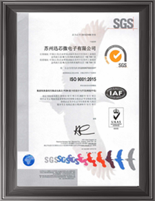 ISO9001質(zhì)量管理體系(中文證書)